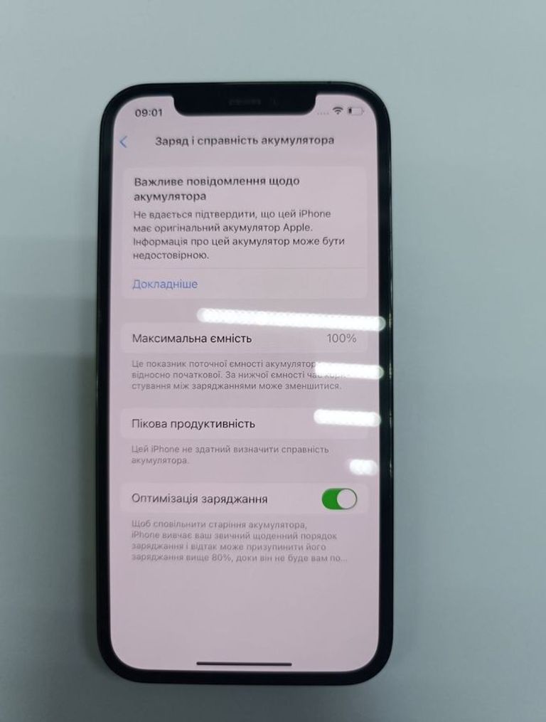 Оголошення Apple iphone 12 pro 256gb Б/У