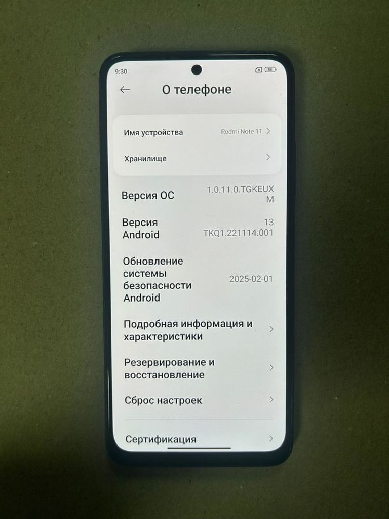 Розпродаж Xiaomi redmi note 11 6/128gb, продавець Техноскарб