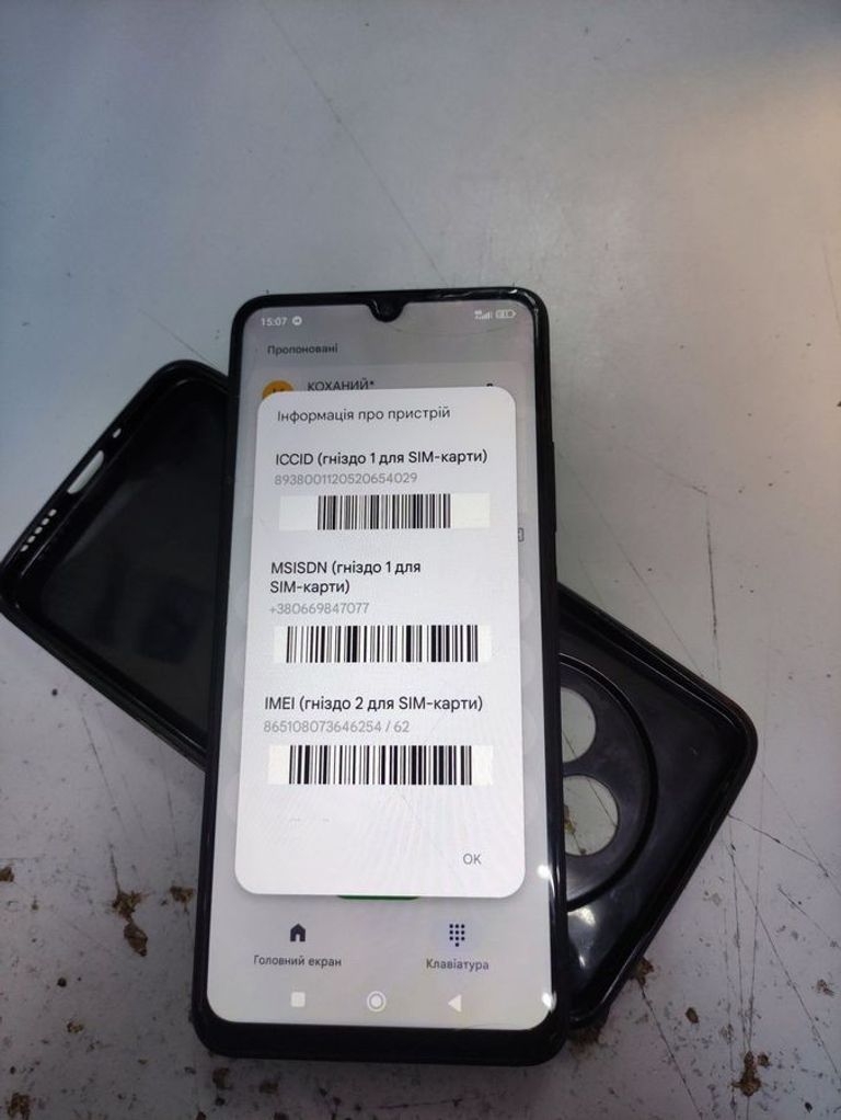 Оголошення Xiaomi redmi 14c 4/128gb Б/У