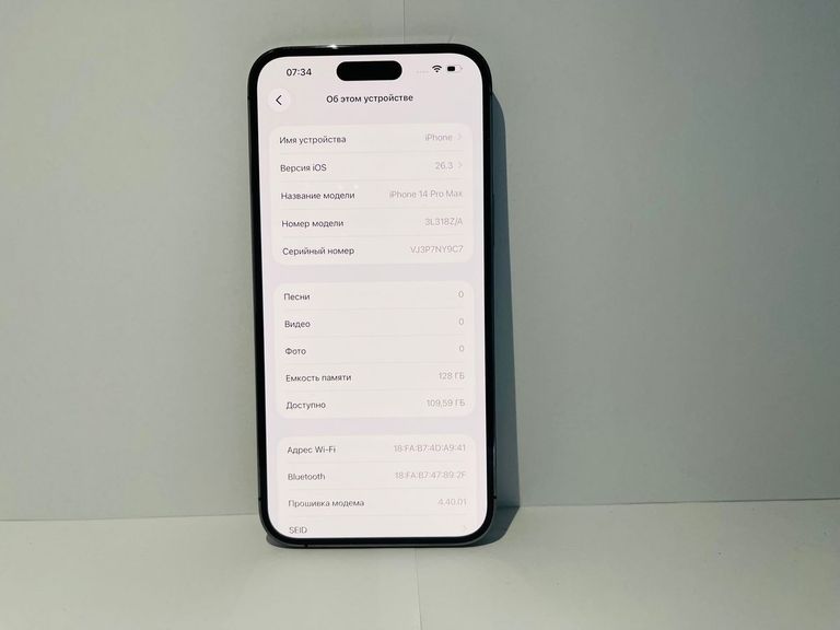 Apple iphone 14 pro max 128gb Код:01-200907108. Изображение 5