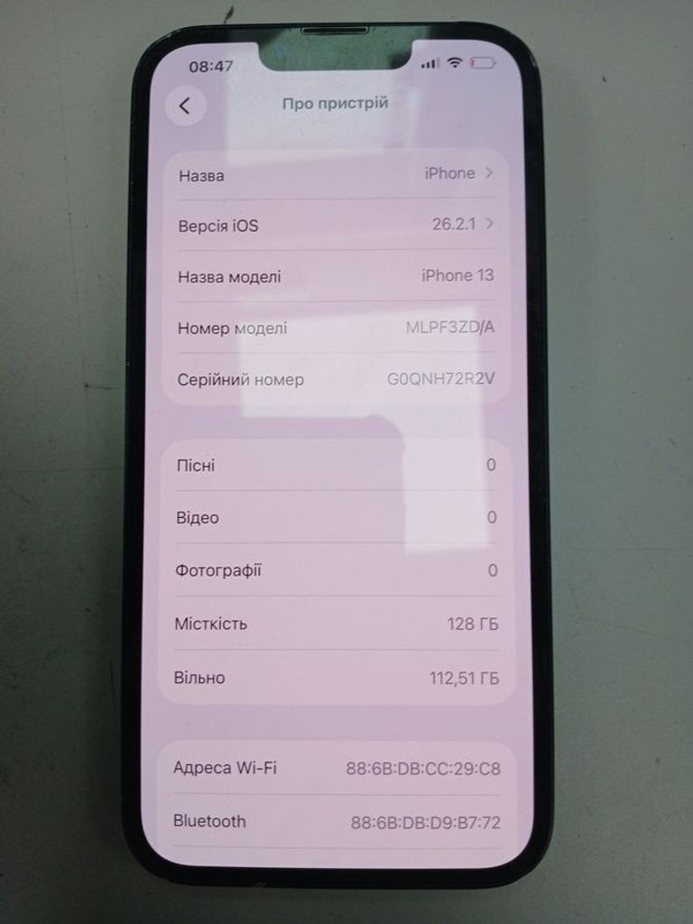 Розпродаж Apple iphone 13 128gb, продавець Техноскарб