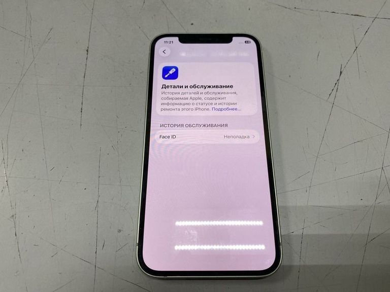 Дешиво Apple iPhone 12 128GB (PRODUCT)RED с ломбарда