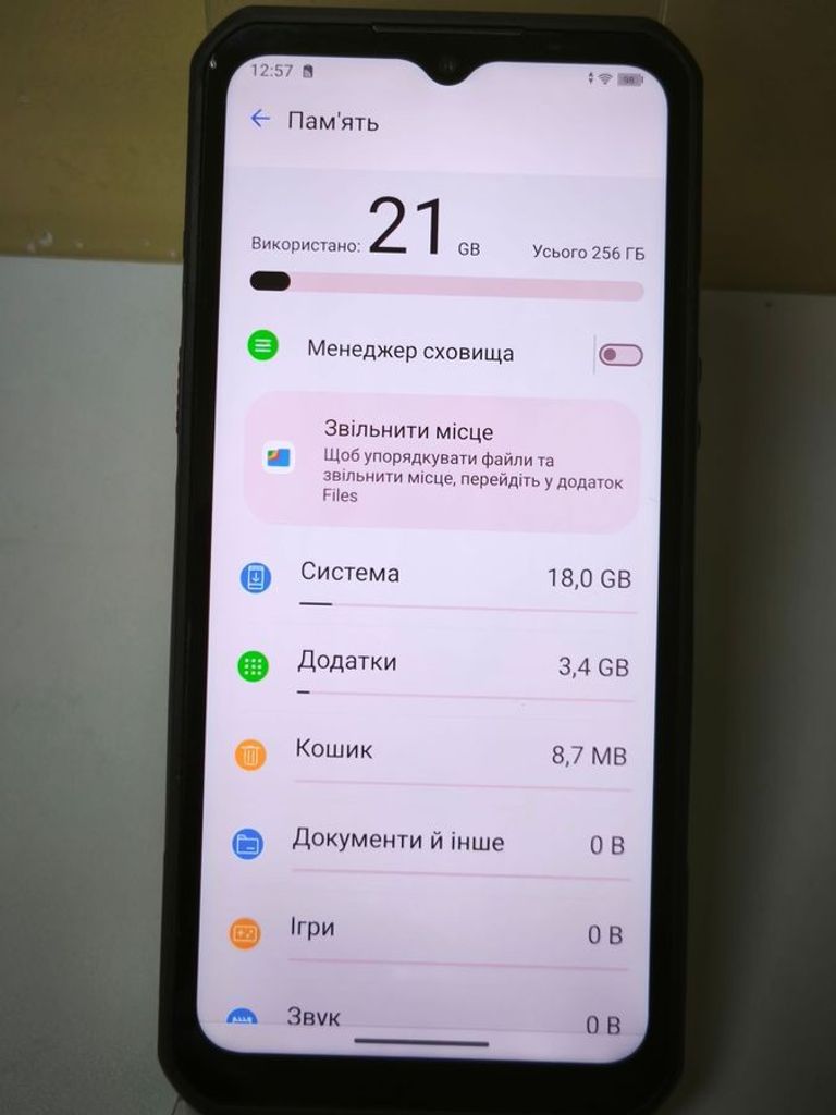 Oukitel wp39 6/256gb Код:01-200907868. Изображение 5