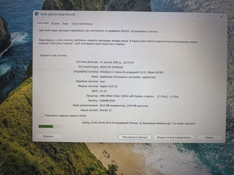 Дешево Acer 15/athlon 3050u ddr4/4gb ddr4/hdd *відсутній/ssd 128 gb/*інтегрована з ломбарду