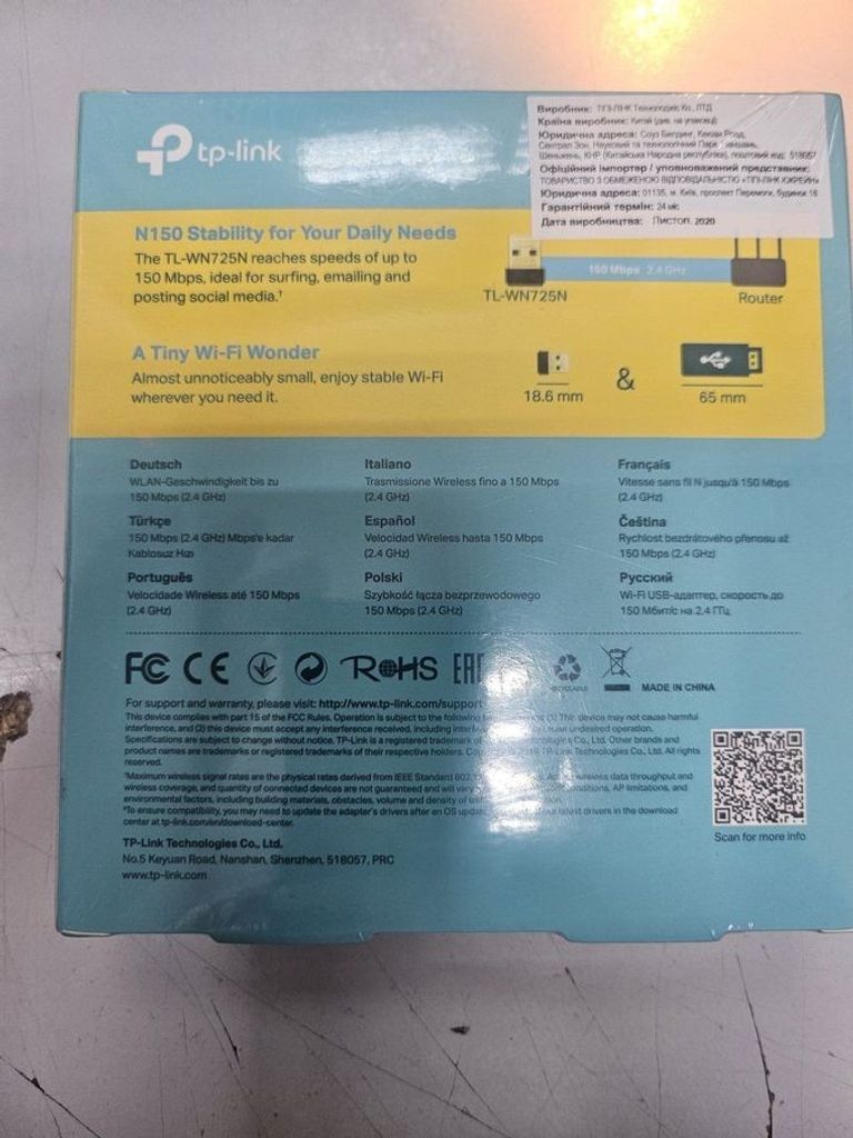 Оголошення TP-Link TL-WN725N Б/У