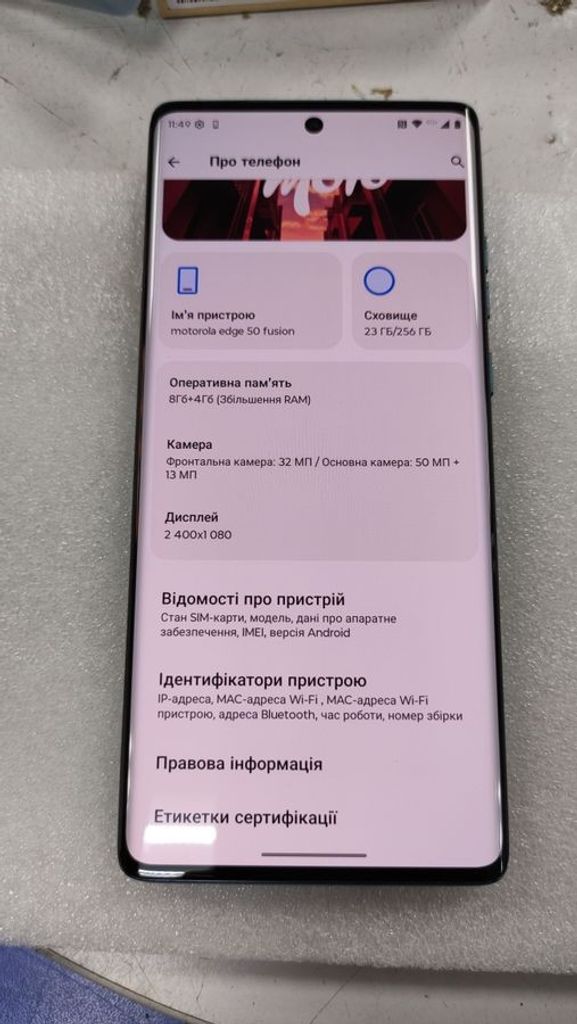 Motorola edge 50 fusion 8/256gb Код:01-200911457. Зображення 11
