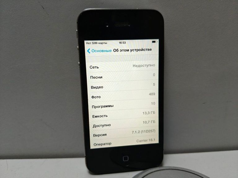 Дешиво Apple iphone 4 16gb с ломбарда