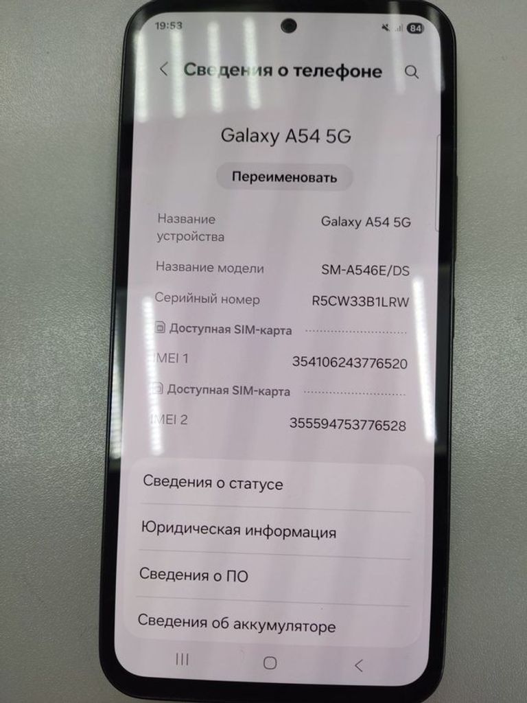 Купить Samsung galaxy a54 5g 8/256gb Б/У