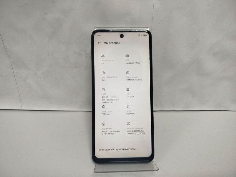 Купить Infinix smart 8 2/64gb Б/У