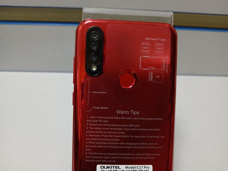 Розпродаж Oukitel C17 Pro 4/64GB Black, продавець Техноскарб