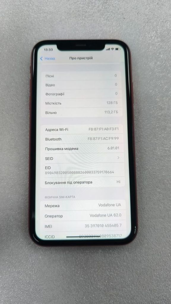 Apple iphone 11 128gb Код:01-200916193. Зображення 9