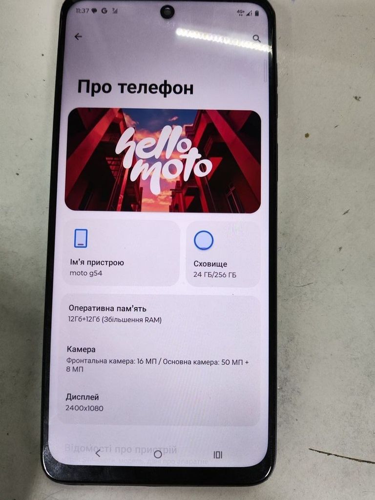 Оголошення Motorola xt2343-6 moto g54 12/256gb Б/У