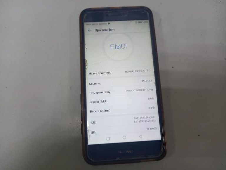 Дешево Huawei p8 lite 2017 pra-lx1 3/16gb з ломбарду