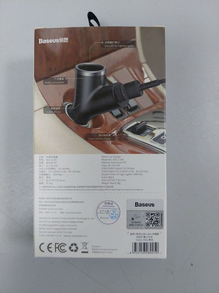 Оголошення Y Б/У