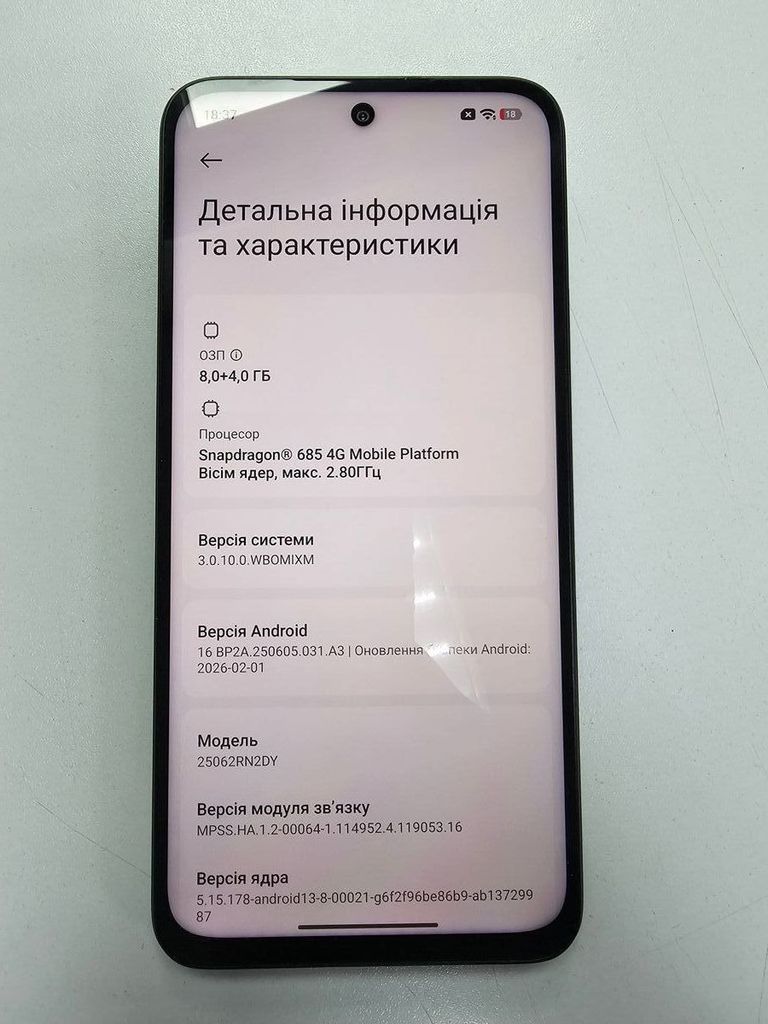 Объявление Xiaomi redmi 15 4g 8/256gb Б/У