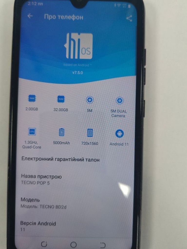 Оголошення Tecno pop 5 2/32gb Б/У