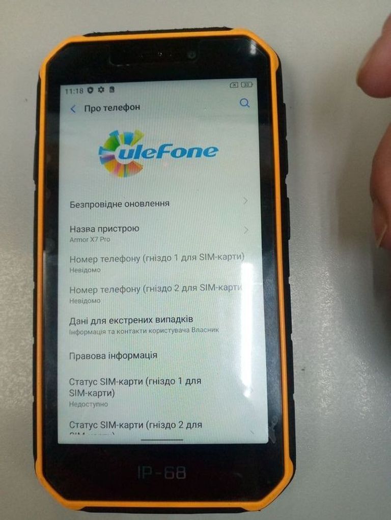 Оголошення Ulefone Armor X7 Pro 4/32GB Black Б/У
