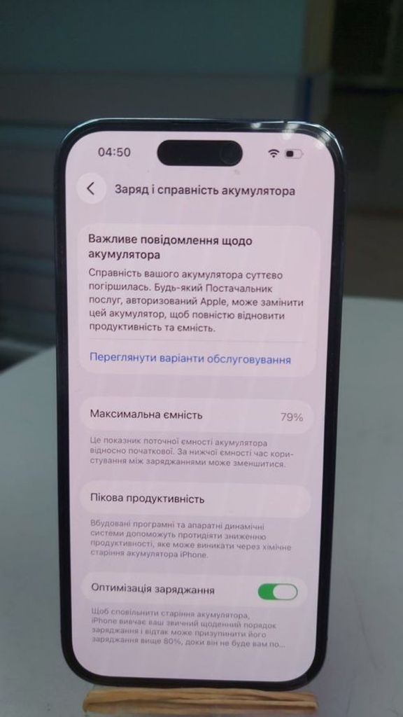 Оголошення Apple iphone 14 pro 128gb esim Б/У