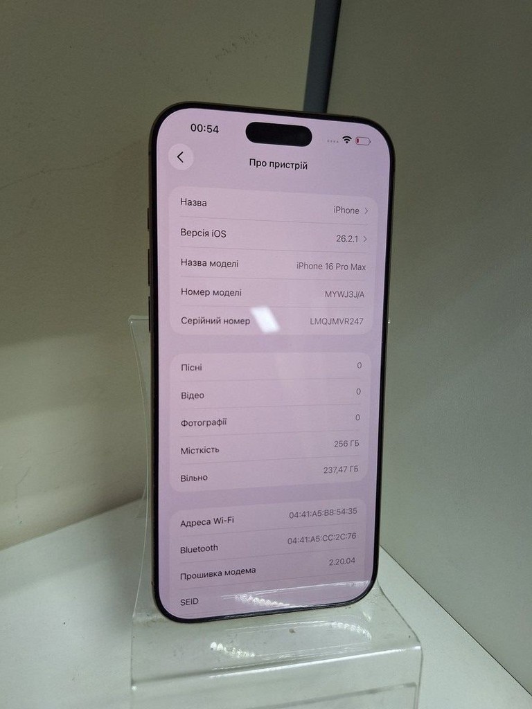 Apple iphone 16 pro max 256gb Код:01-200924199. Изображение 5