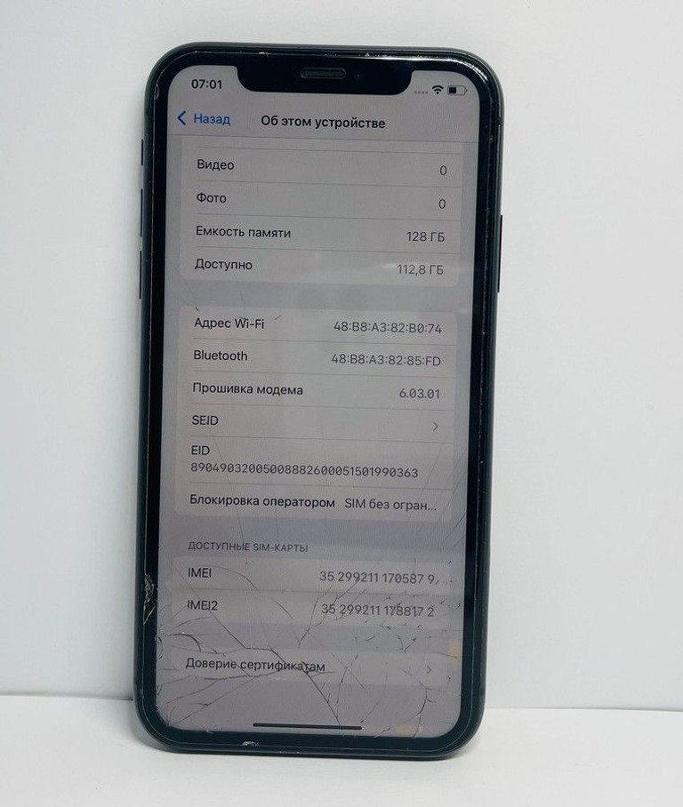 Дешиво Apple iphone 11 128gb с ломбарда