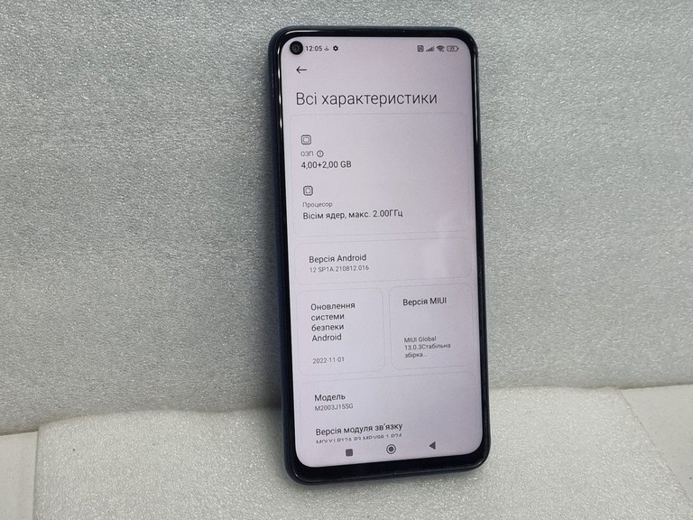 Розпродаж Xiaomi Redmi Note 9 4/128GB Blue (no NFC), продавець Техноскарб