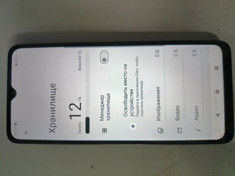 Дешиво Xiaomi redmi a3 3/64gb с ломбарда