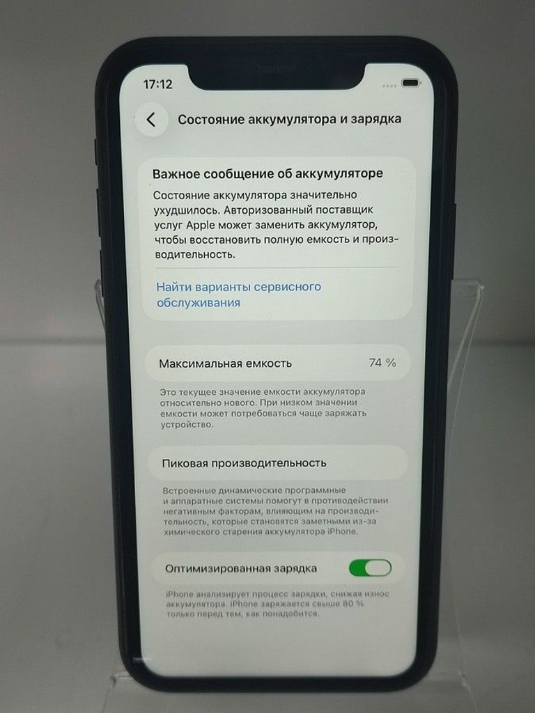 Apple iphone 11 64gb Код:01-200927309. Изображение 5