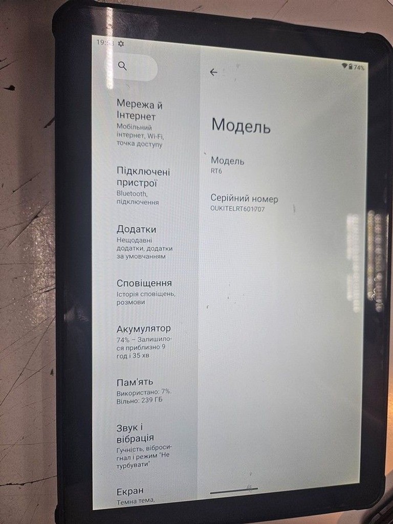 Купити Oukitel RT6 8/256GB 4G Dual Sim Black Б/У