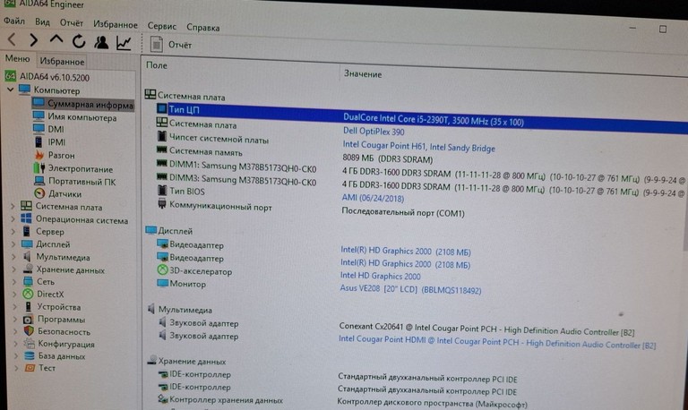 Оголошення DELL OptiPlex 390(54) Б/У