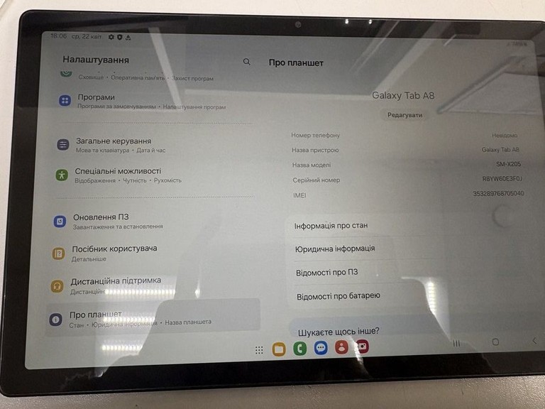 Купить Samsung galaxy tab a8 10.5 4/64gb lte sm-x205 Б/У
