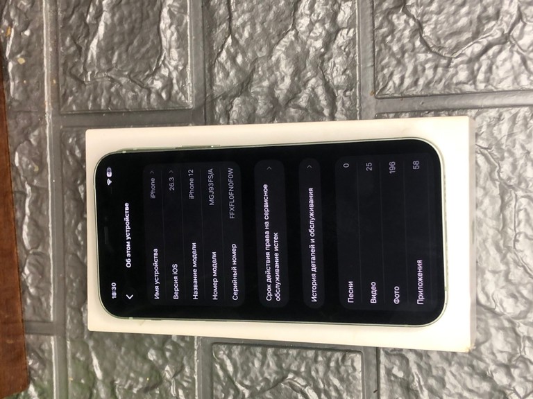 Apple iPhone 12 64GB Green (MGJ93/MGHA3) Код:null. Зображення 8