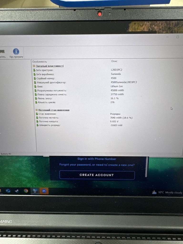 Lenovo 15/ryzen 5 5600h ddr4/16gb ddr4/hdd 1000 gb/ssd 250 gb/geforce rtx3050 4gb Код:01-200932032. Изображение 8