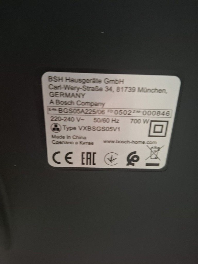 Дешиво Bosch Serie 2 BGS05A220 с ломбарда