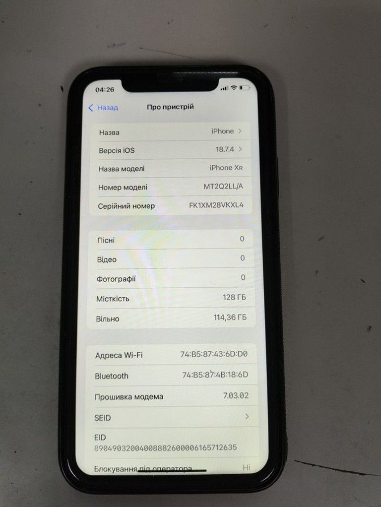 Купить Apple iphone xr 128gb Б/У