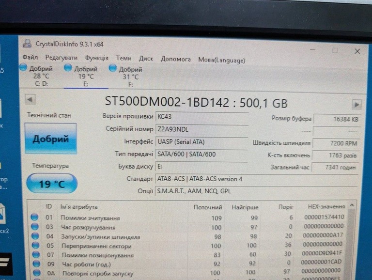Дешево Seagate st500dm002 з ломбарду