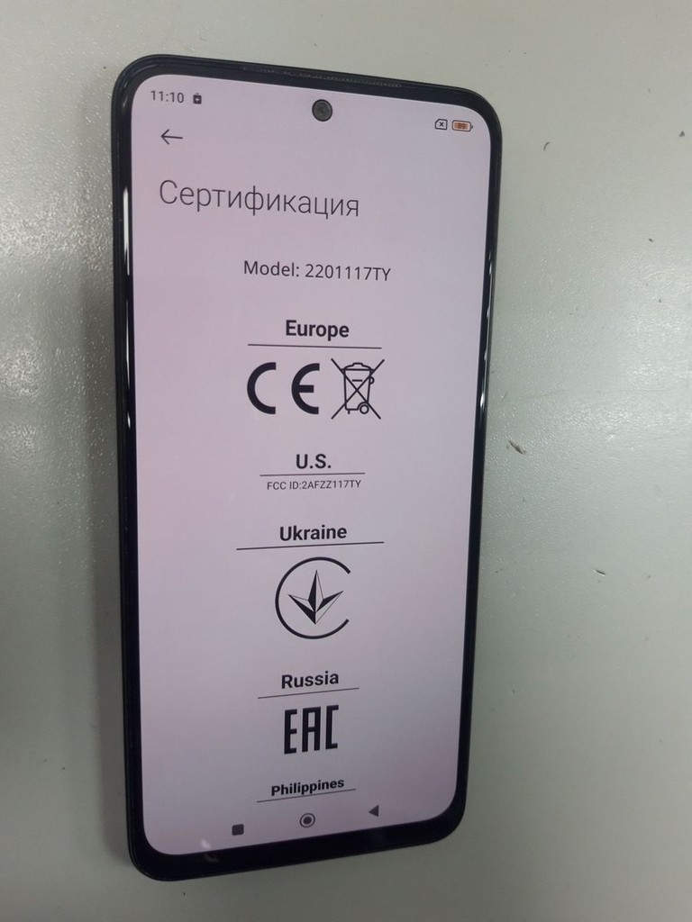 Розпродаж Xiaomi redmi note 11 4/128gb, продавець Техноскарб