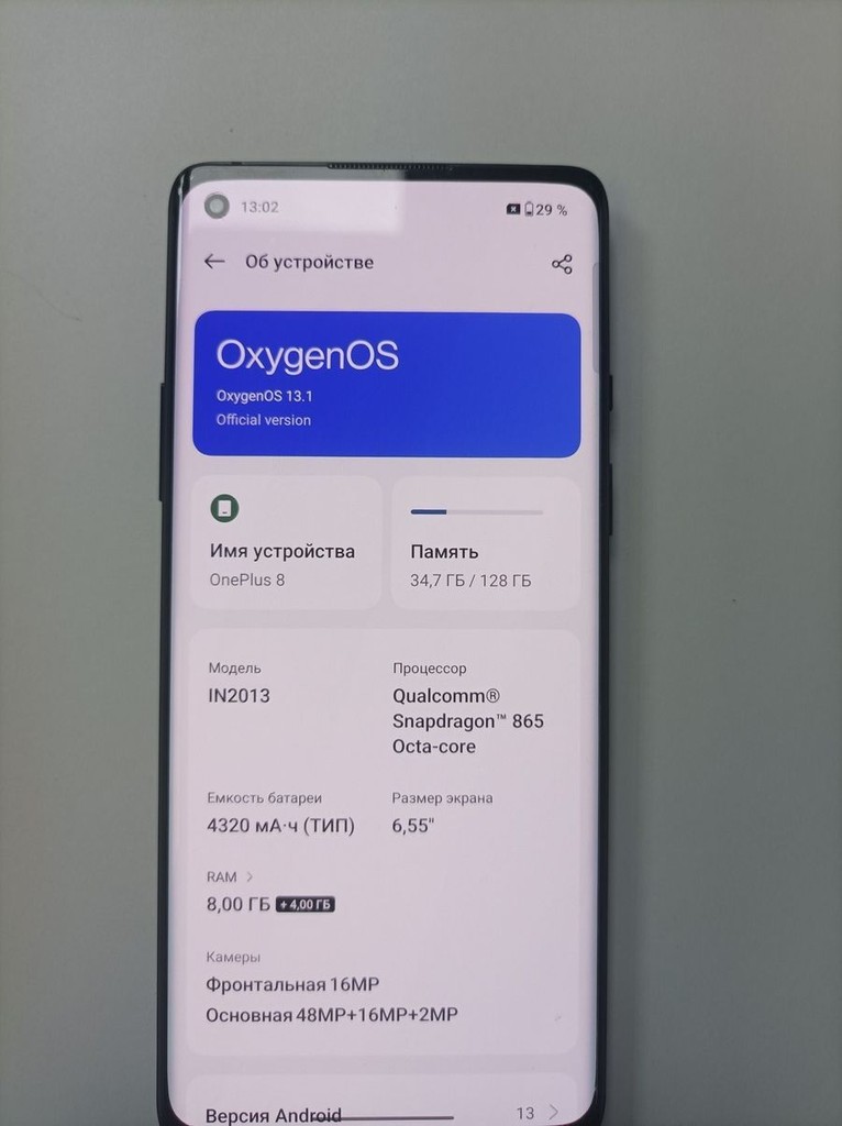 Розпродаж One Plus 8 in2013 8/128gb, продавець Техноскарб