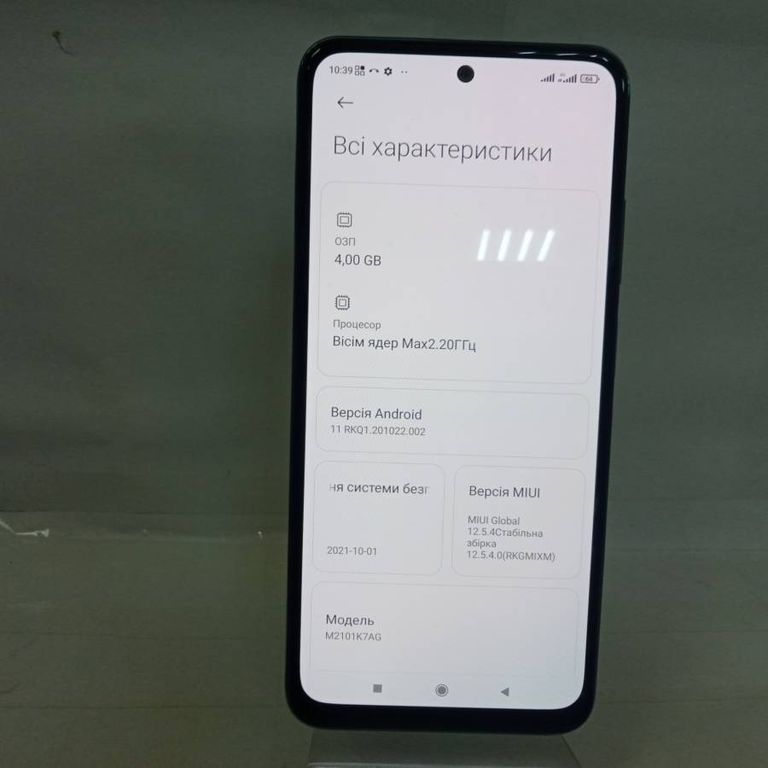 Дешево Xiaomi redmi note 10 4/64gb з ломбарду