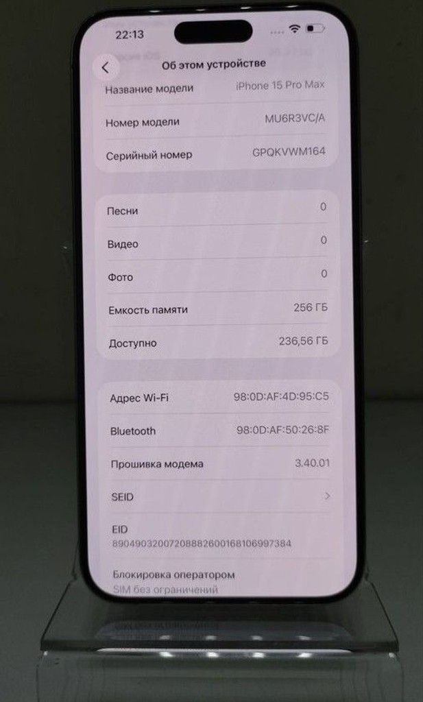 Дешево Apple iphone 15 pro max 256gb з ломбарду