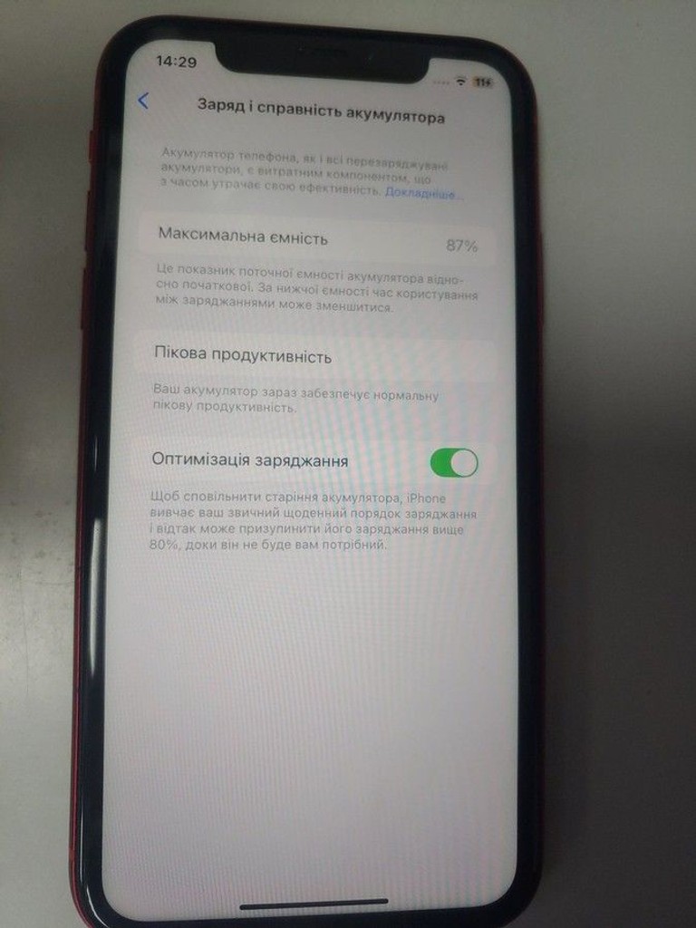 Apple iphone xr 64gb Код:01-200949391. Зображення 5