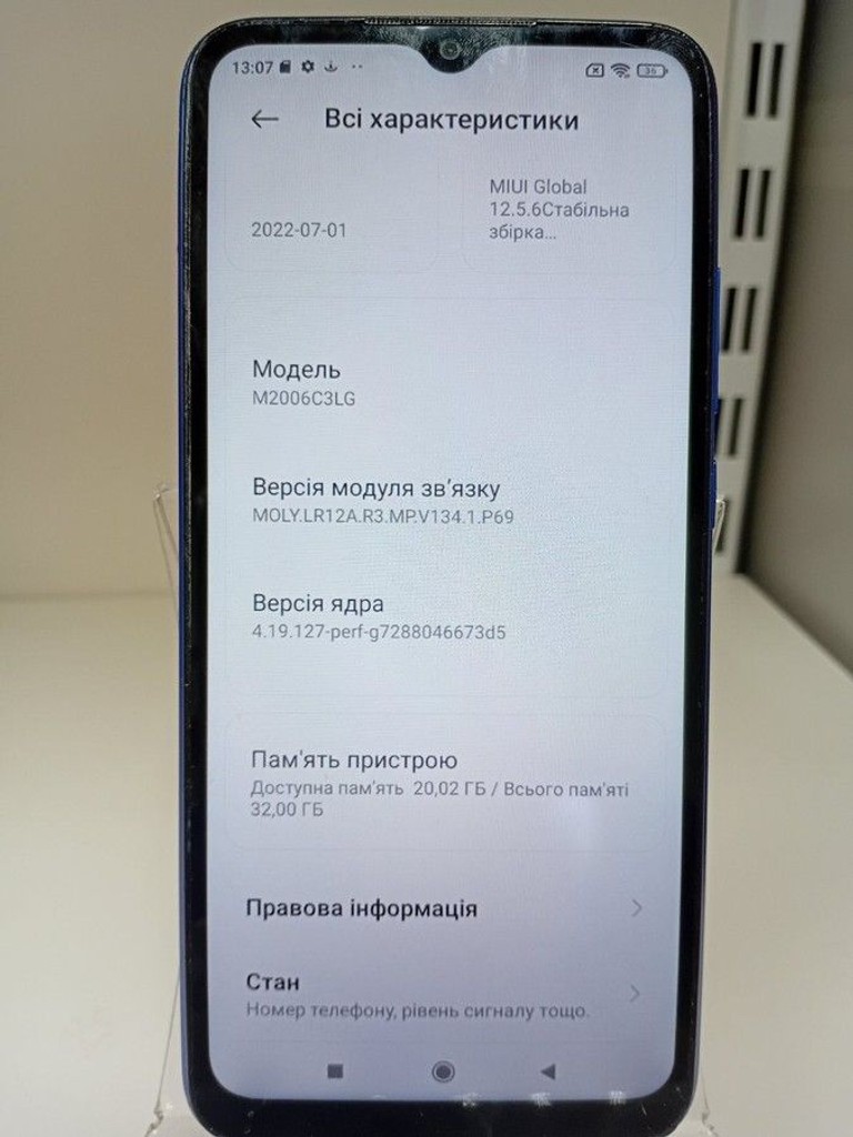 Xiaomi redmi 9a 2/32gb Код:01-200954270. Изображение 5