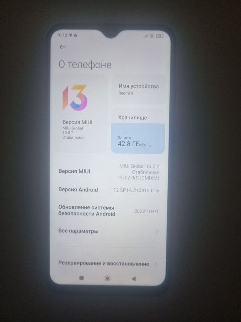 Купити Xiaomi redmi 9 4/64gb Б/У