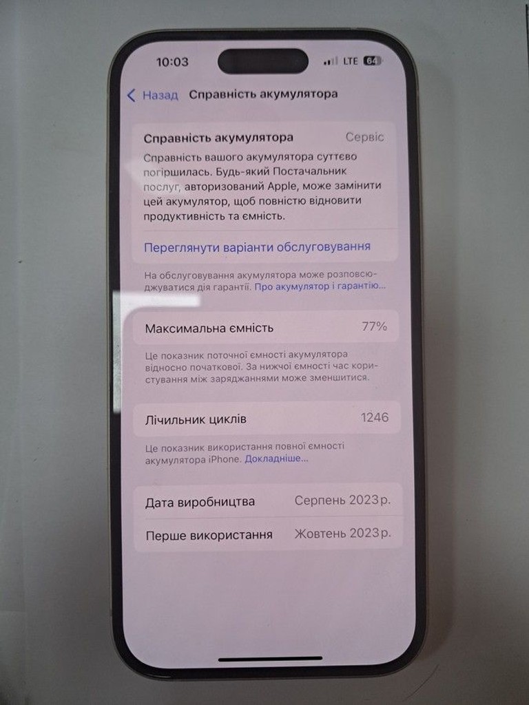Дешево Apple iPhone 15 128GB Green з ломбарду