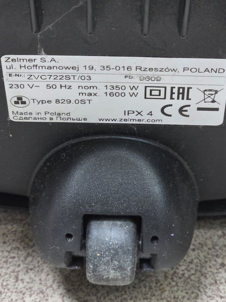 Дешево Zelmer 829.0 st zvc722stua з ломбарду