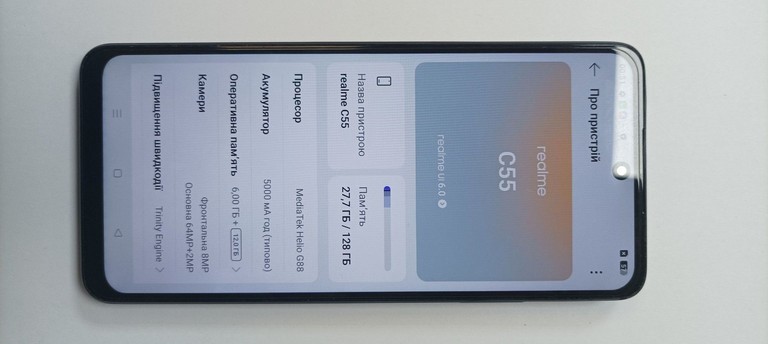 Дешево Realme c55 6/128gb з ломбарду