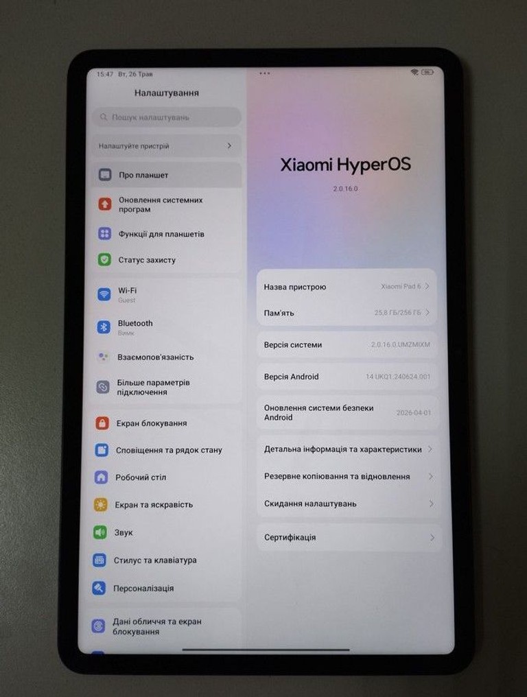 Розпродаж Xiaomi pad 6 8/256gb, продавець Техноскарб