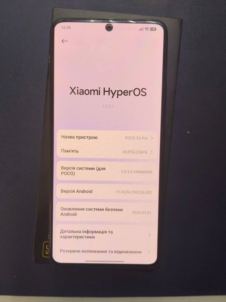 Дешиво Xiaomi Poco F5 Pro 12/256GB Black с ломбарда