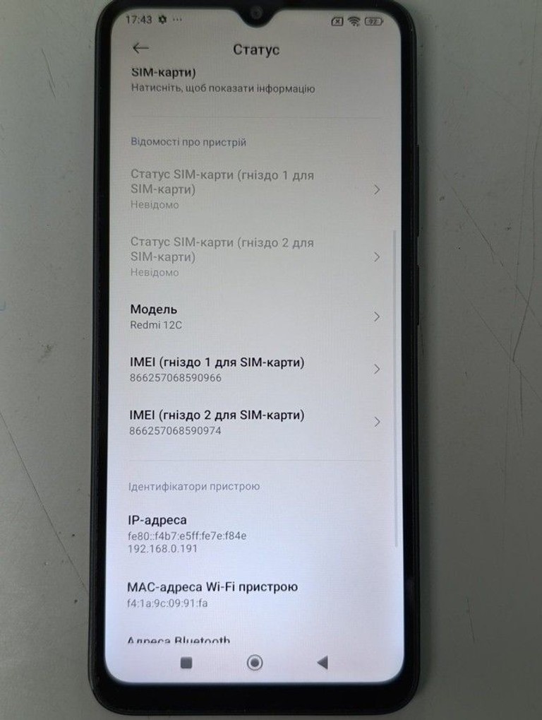 Xiaomi redmi 12c 4/128gb Код:01-200966440. Изображение 7