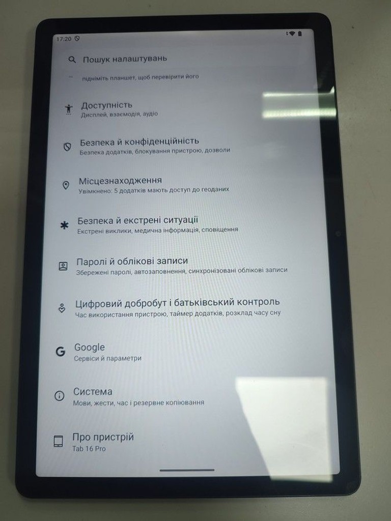 Оголошення Blackview tab 16 pro 8/256gb Б/У