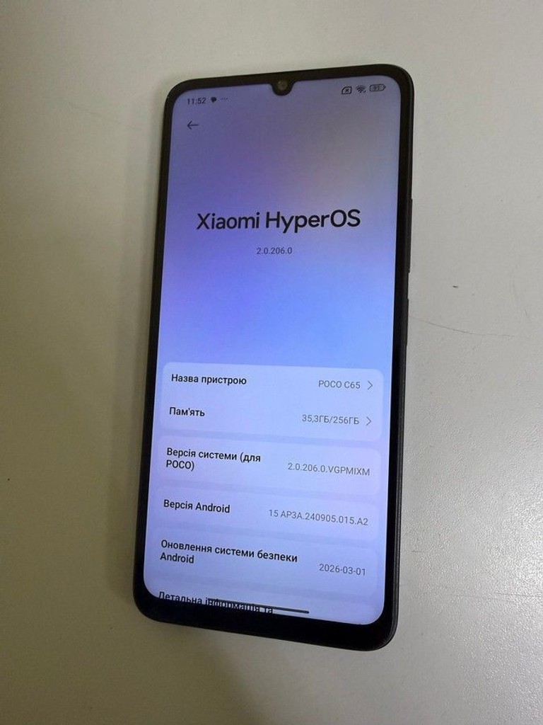 Дешиво Poco C65 8/256GB Black с ломбарда